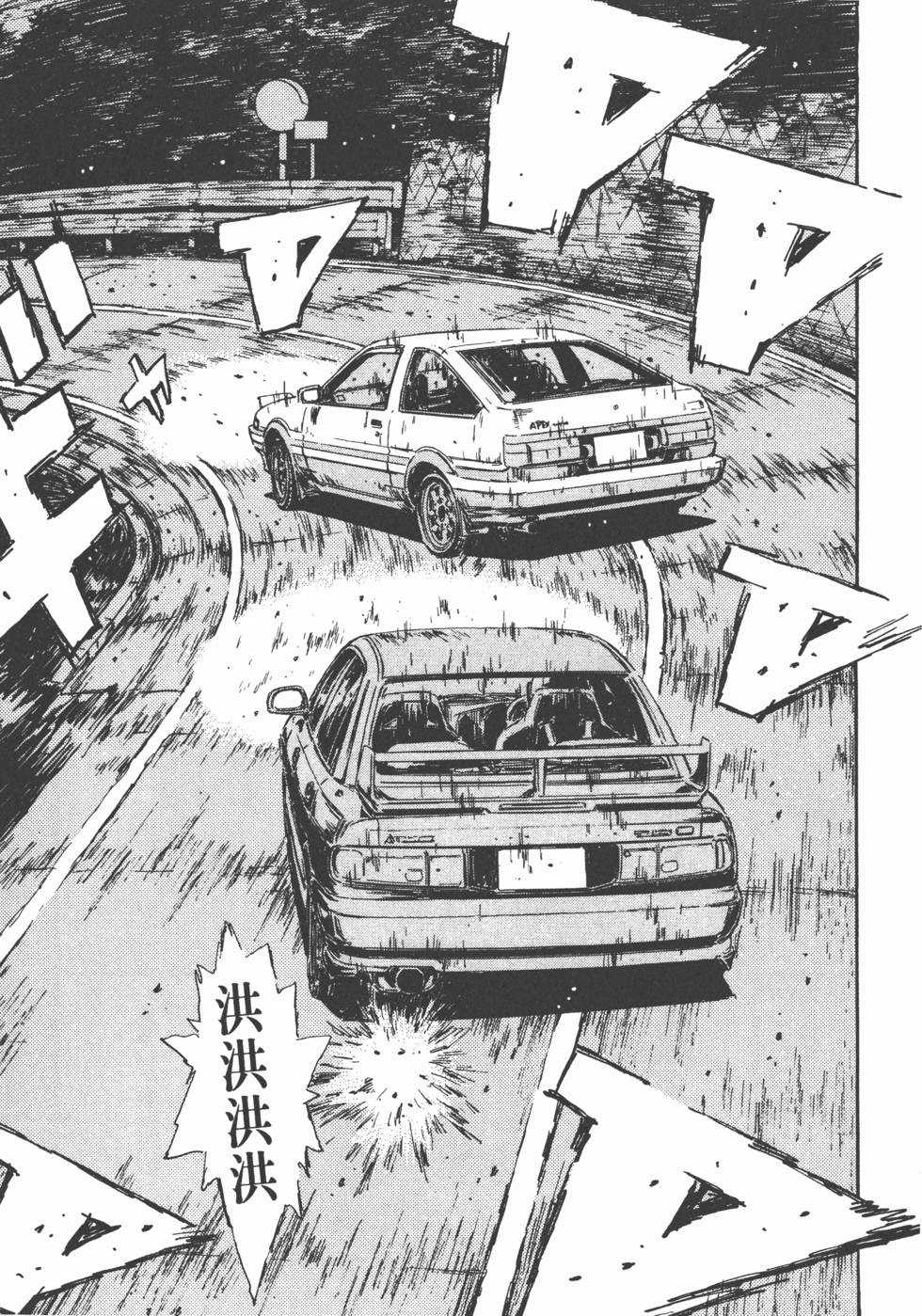 第76页