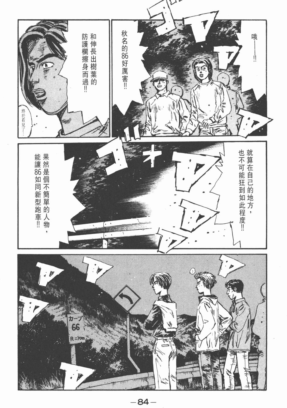 第83页