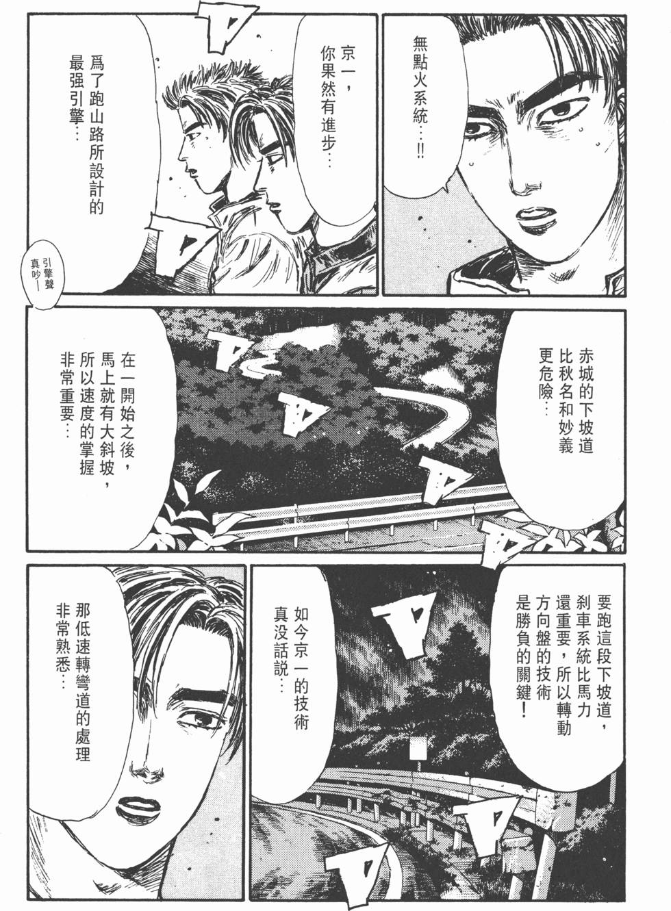 第85页