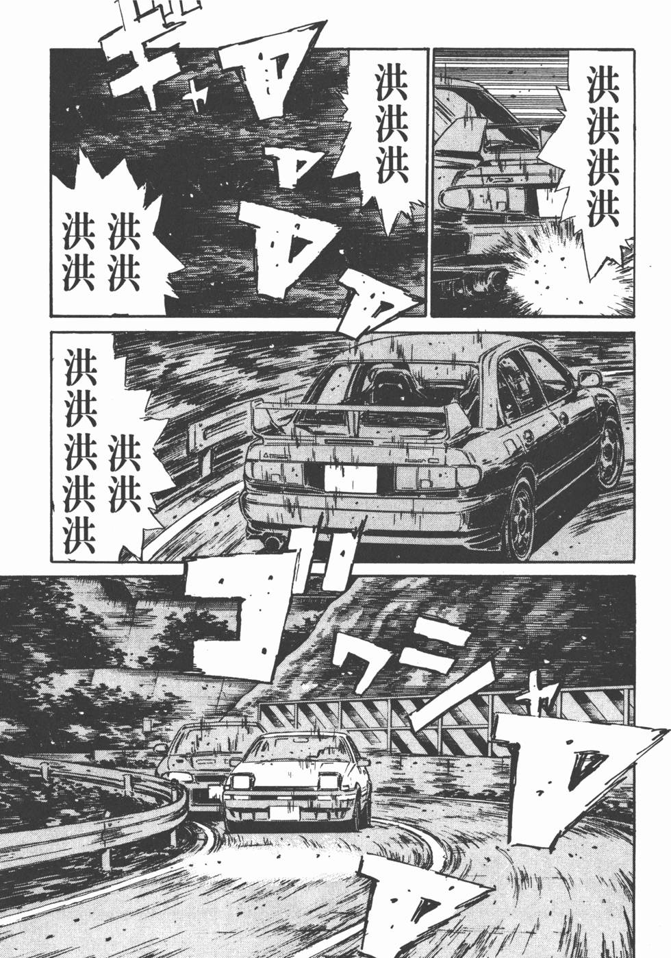 第88页