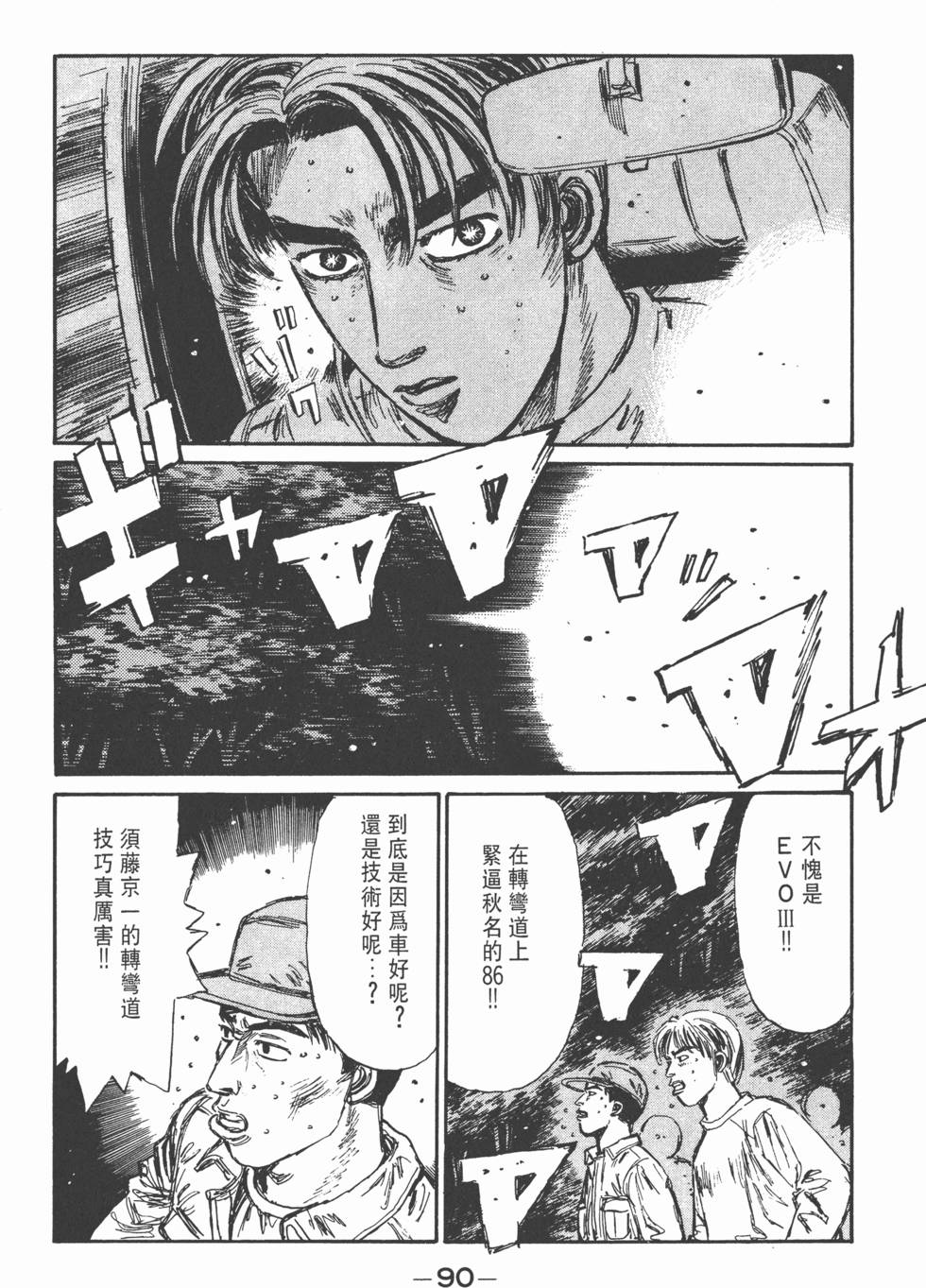 第89页