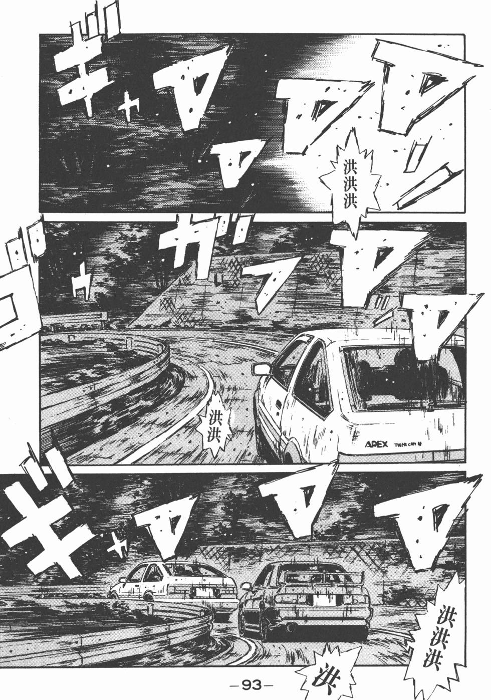 第92页