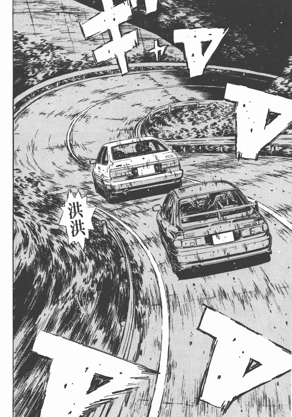 第93页