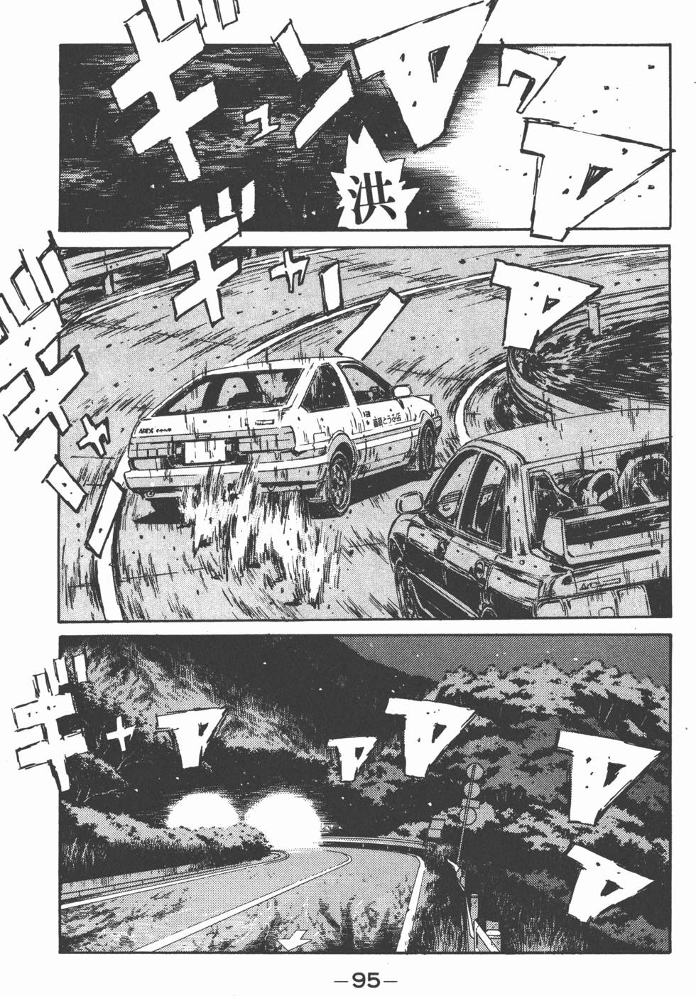 第94页