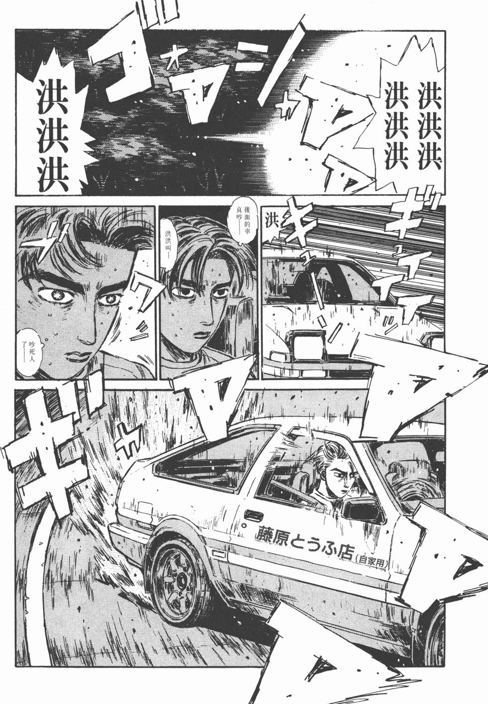 第95页