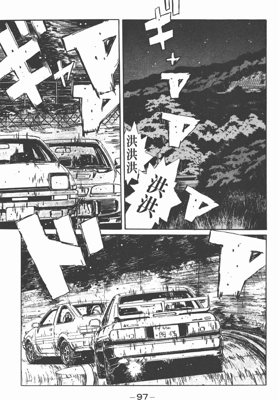 第96页