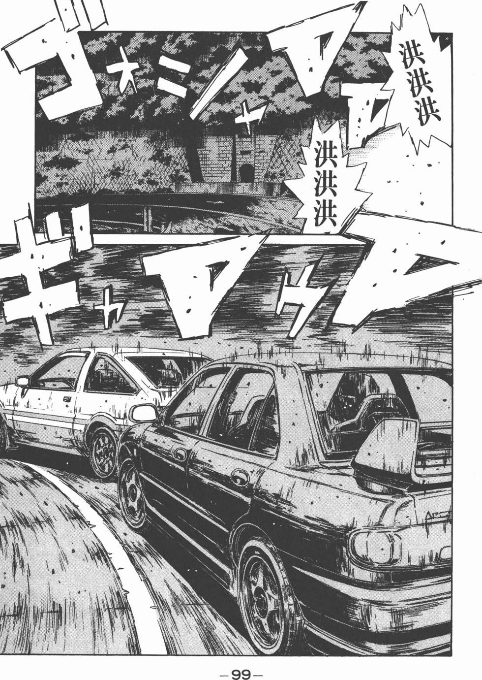 第98页