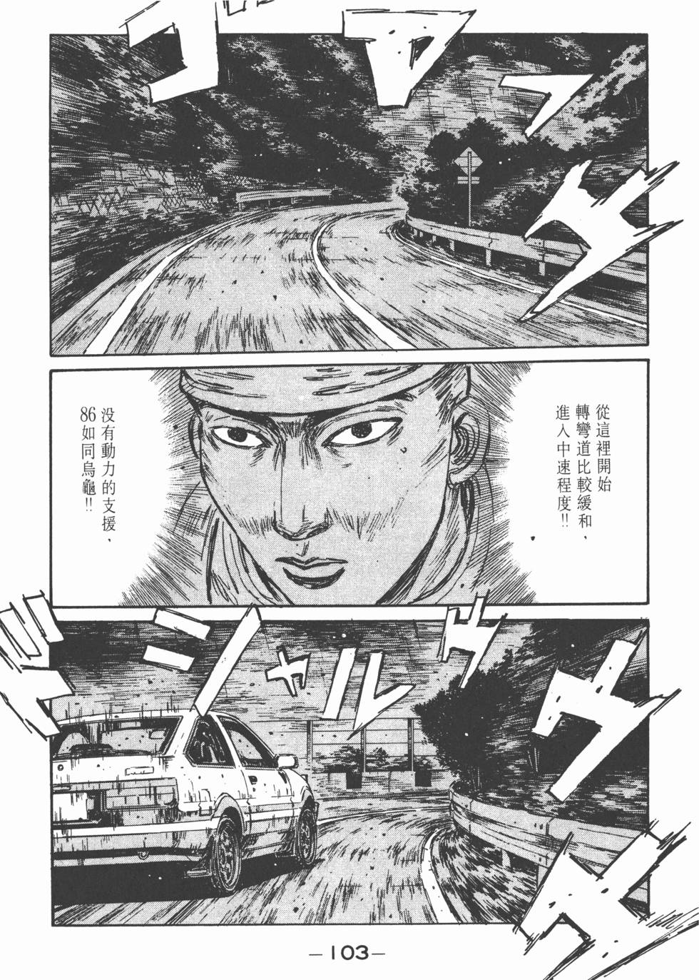 第102页