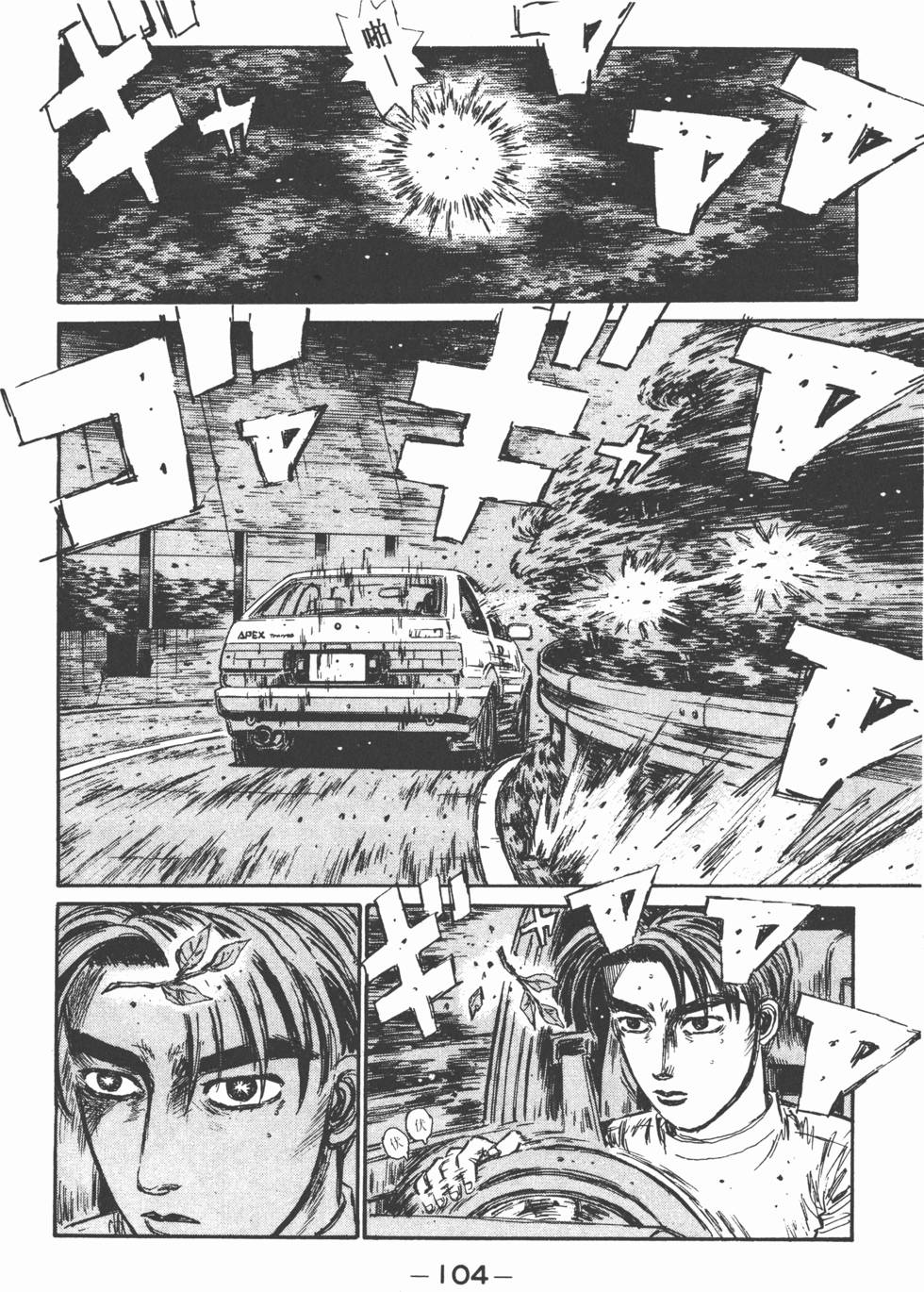 第103页