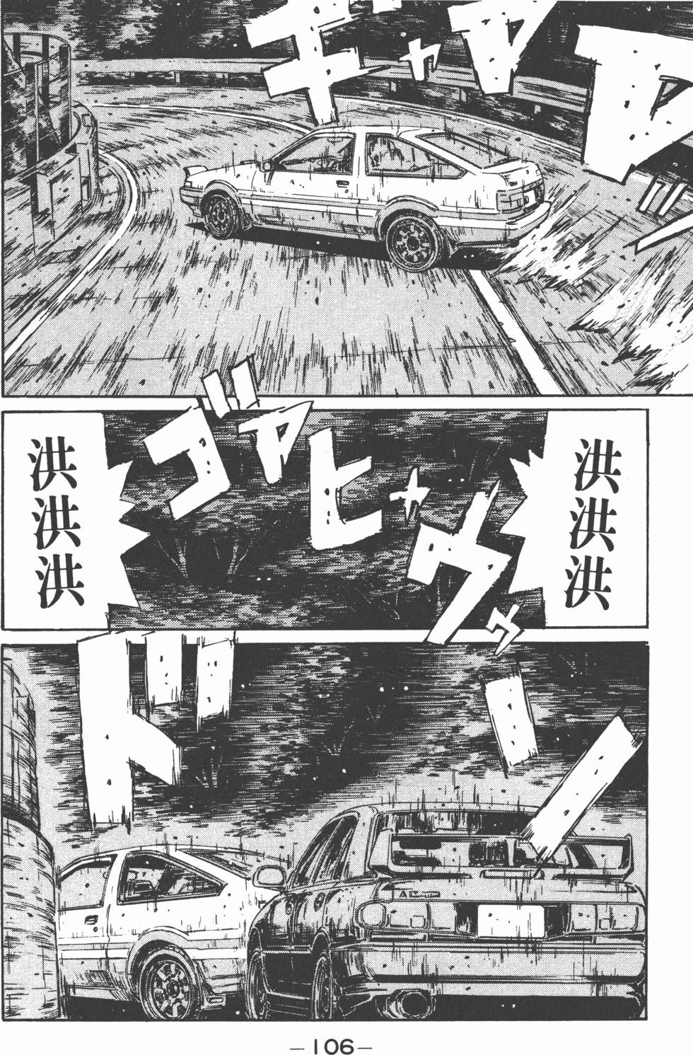 第105页