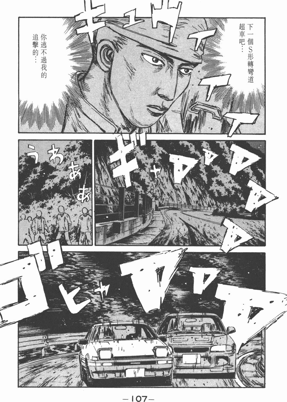 第106页