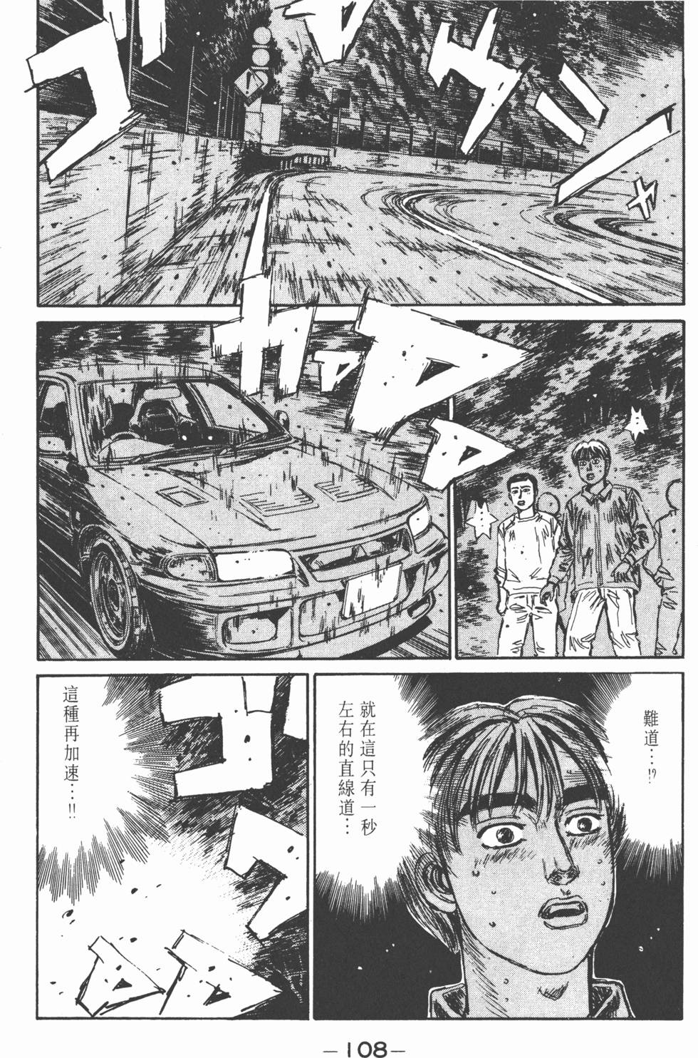 第107页