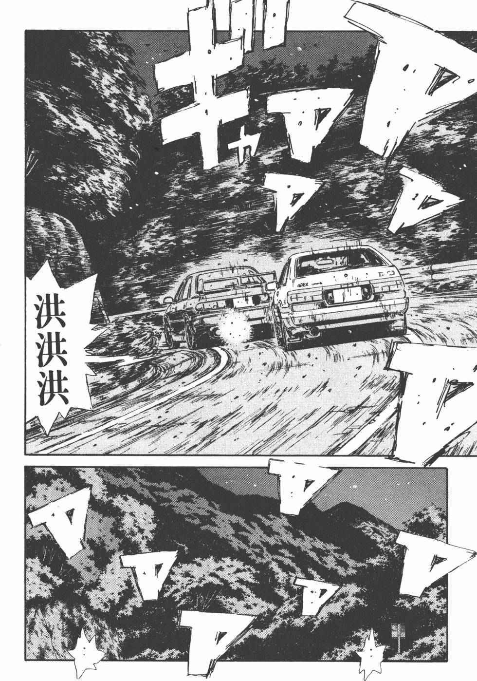 第111页