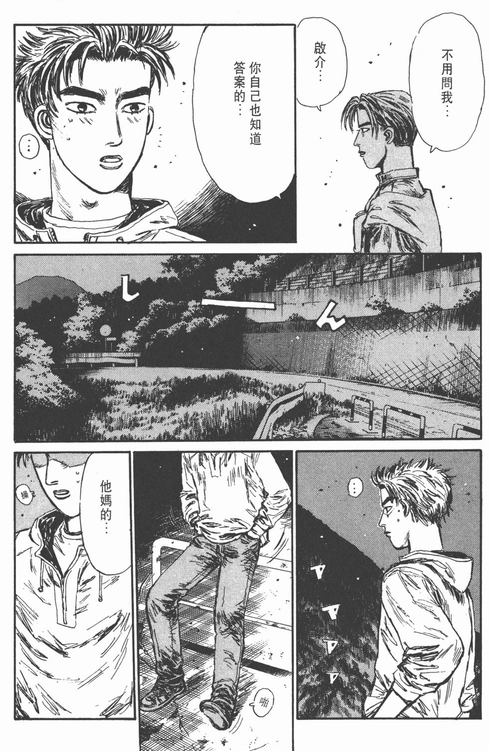 第114页