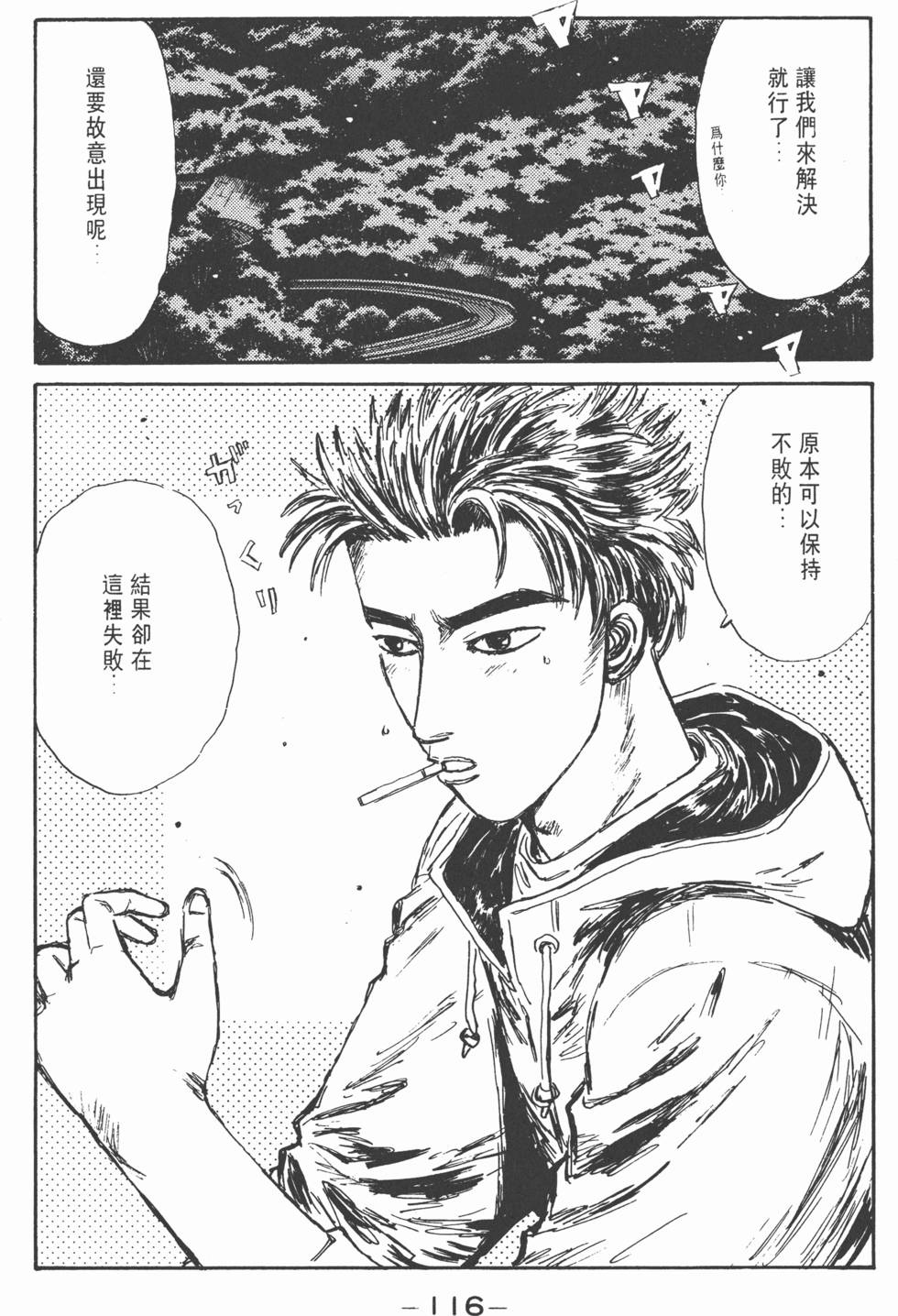 第115页