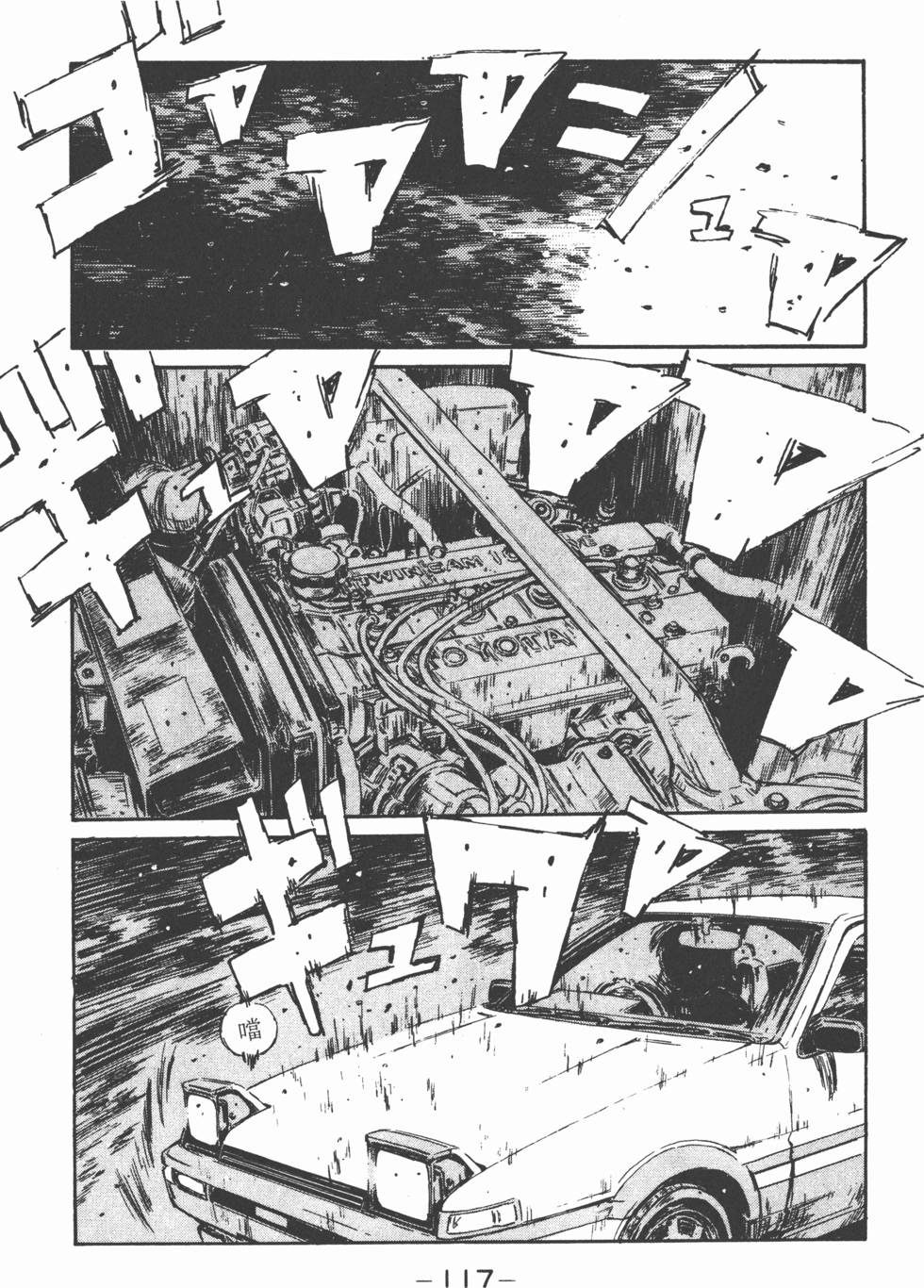 第116页