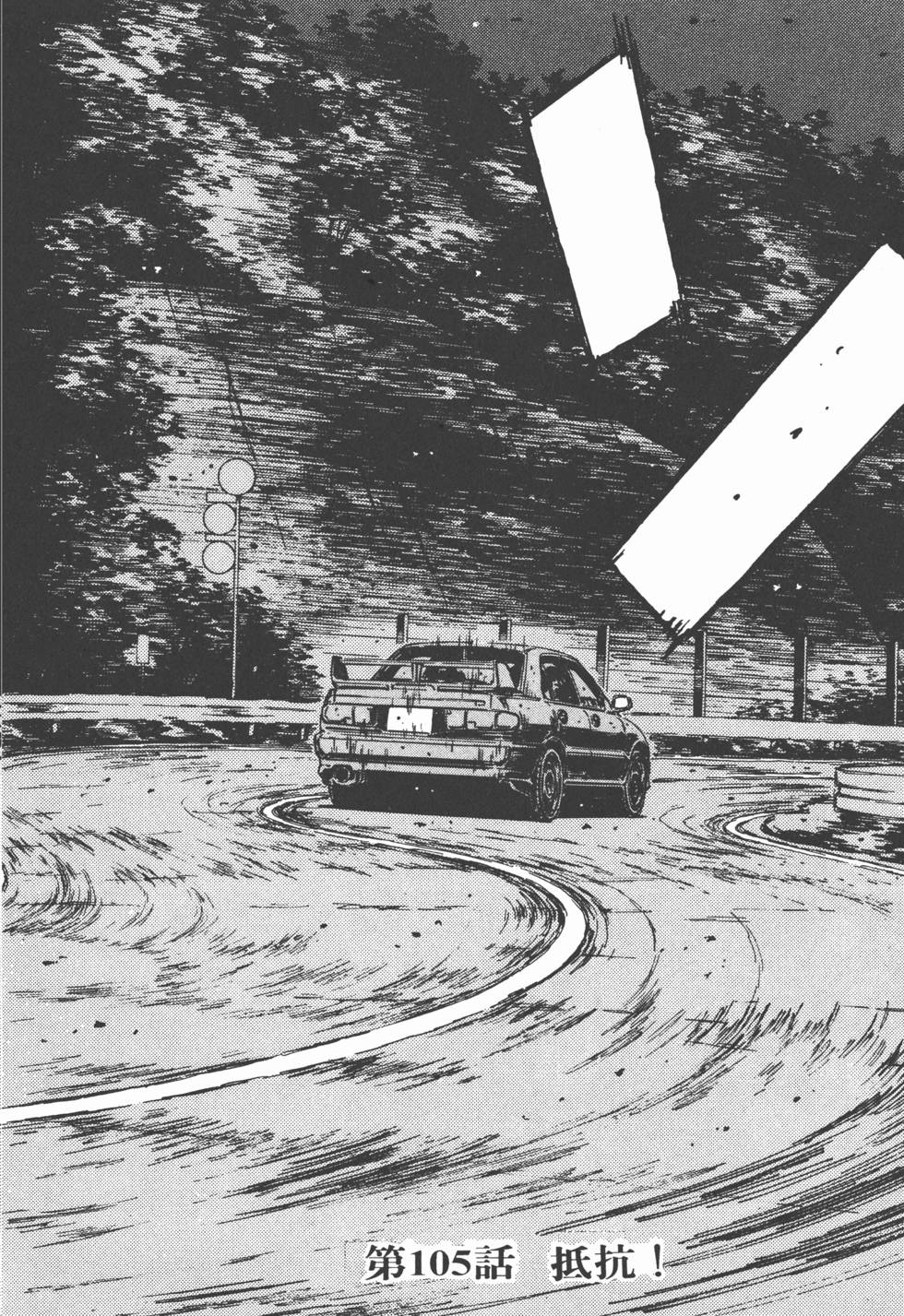 第119页
