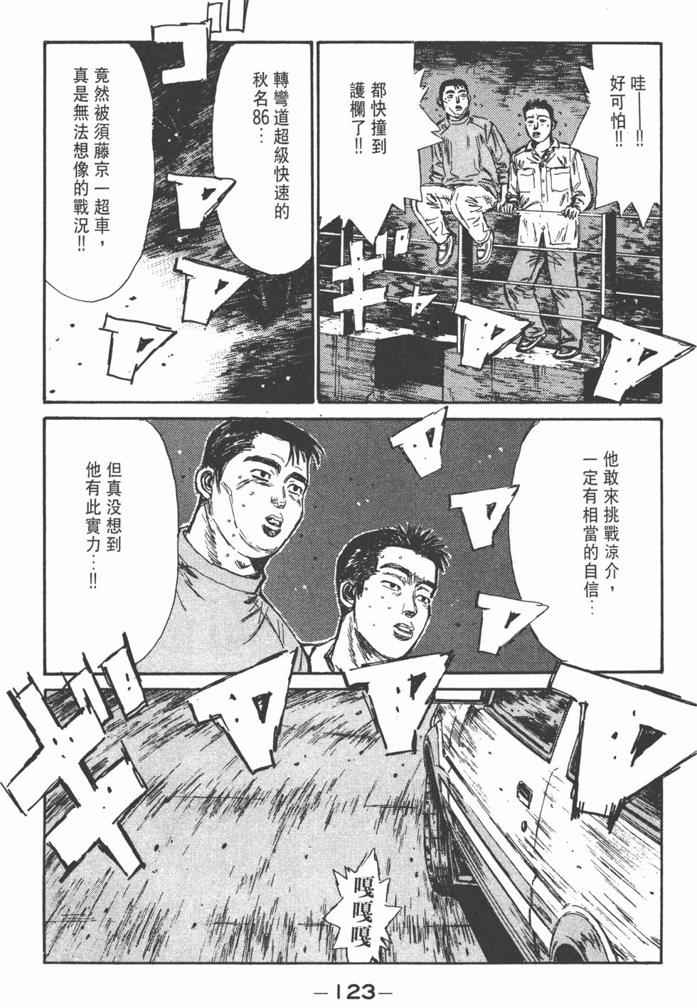 第122页