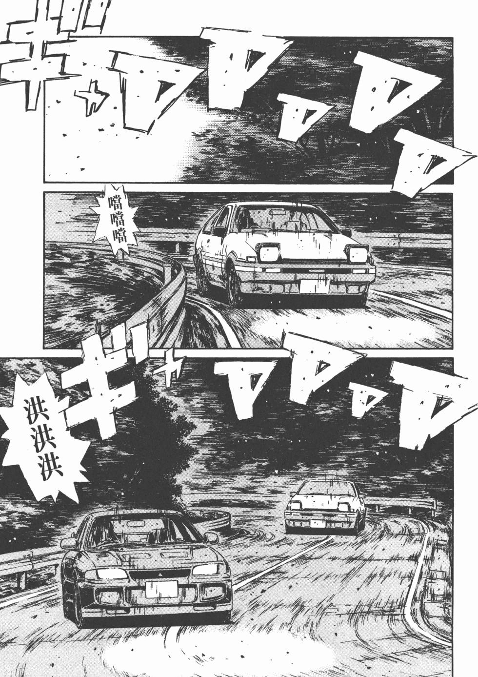 第124页