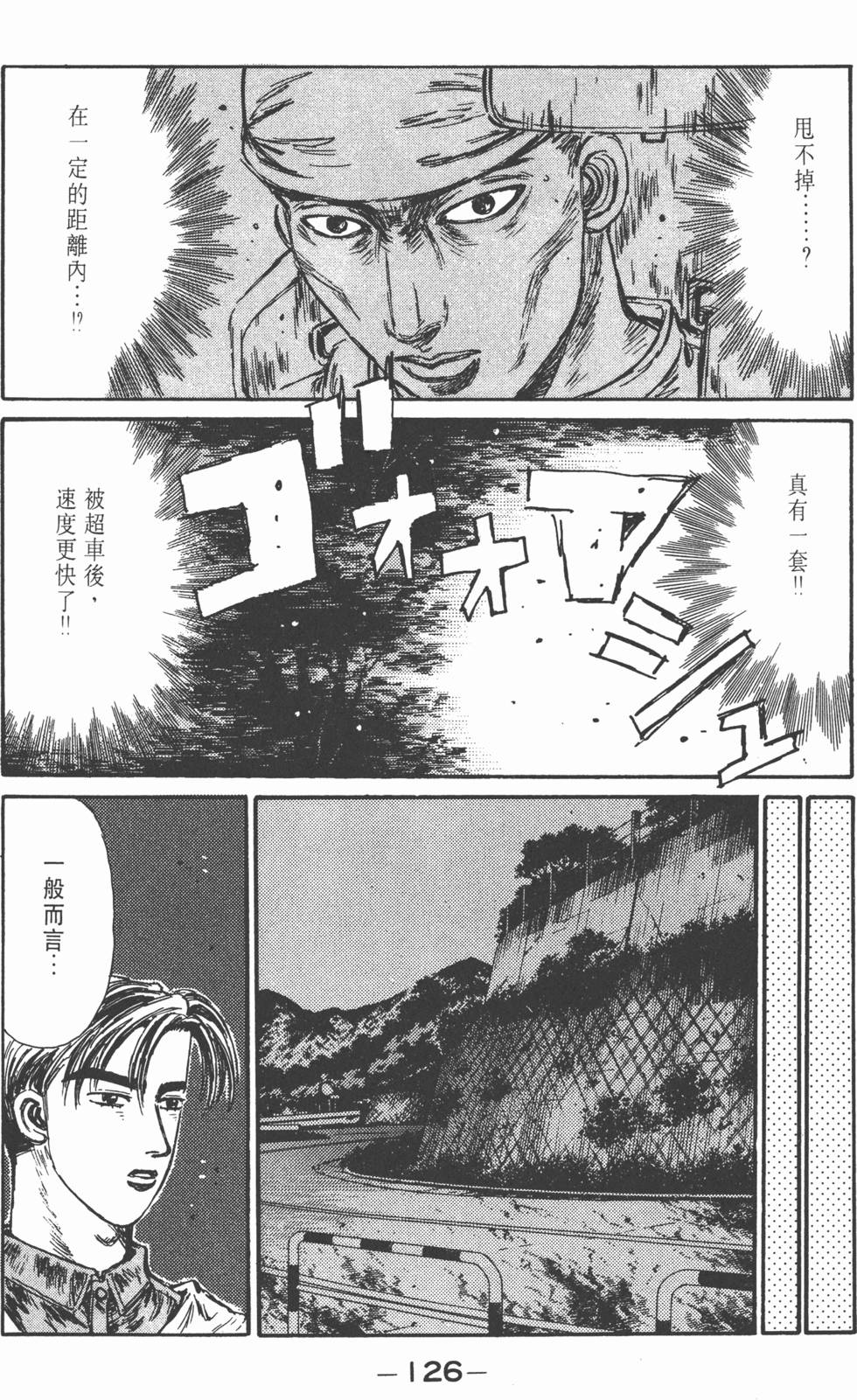 第125页