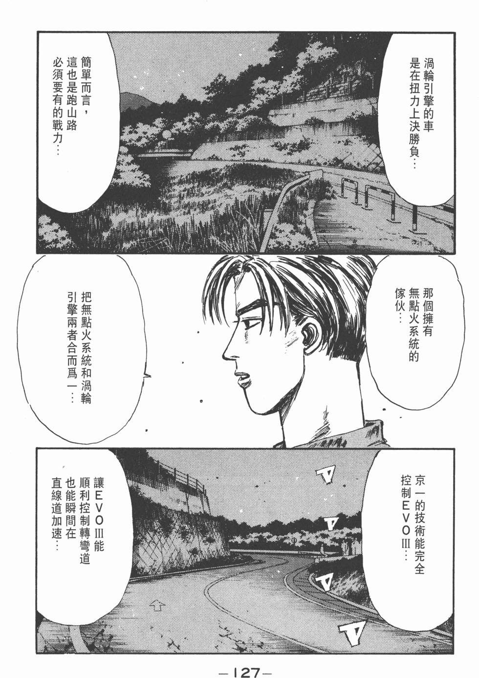 第126页