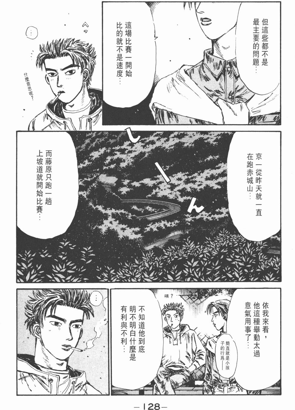 第127页