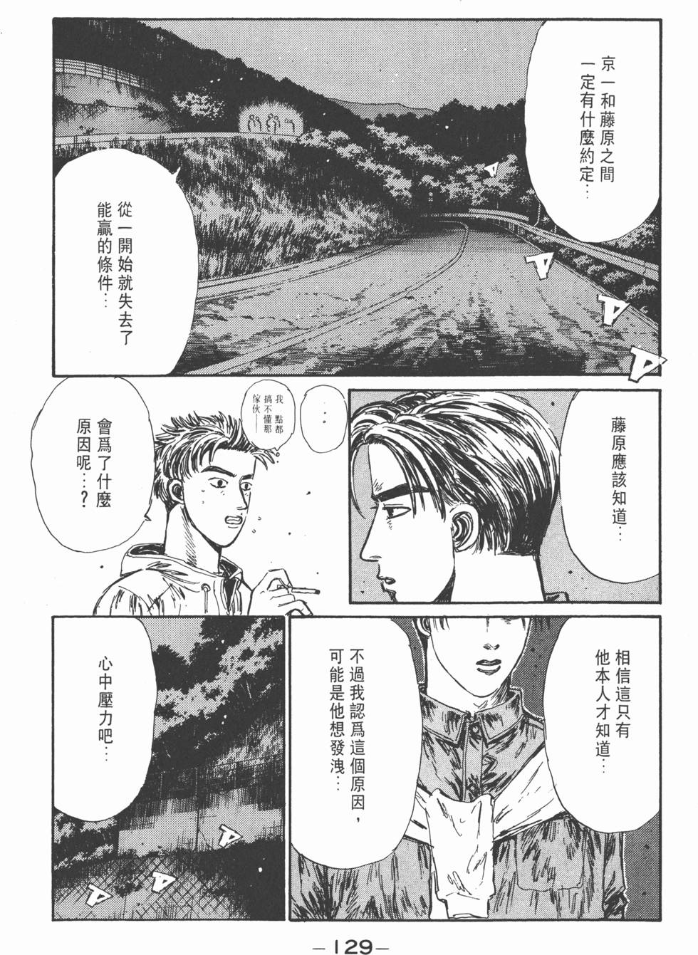 第128页