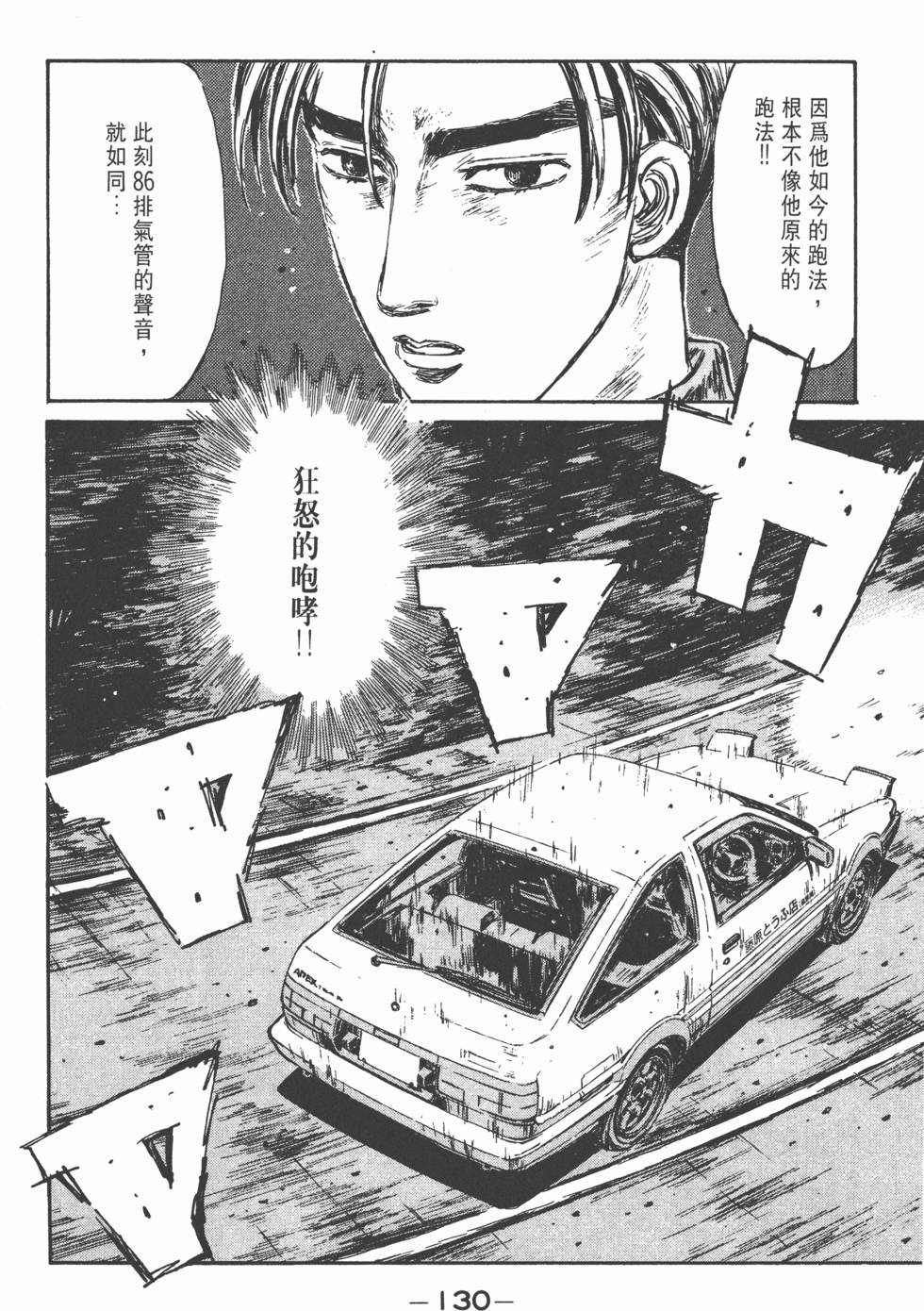 第129页