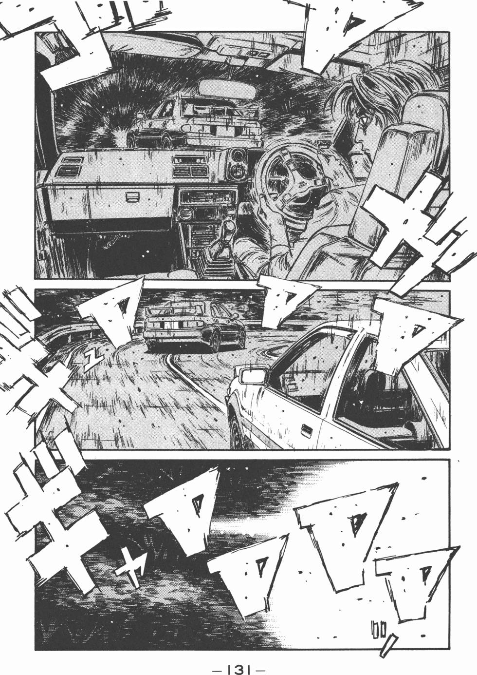 第130页