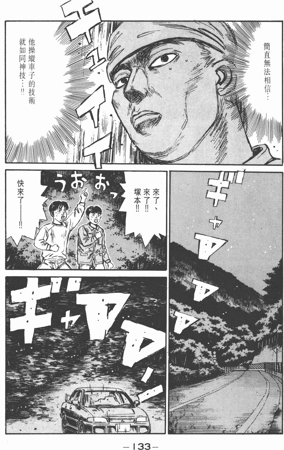 第132页