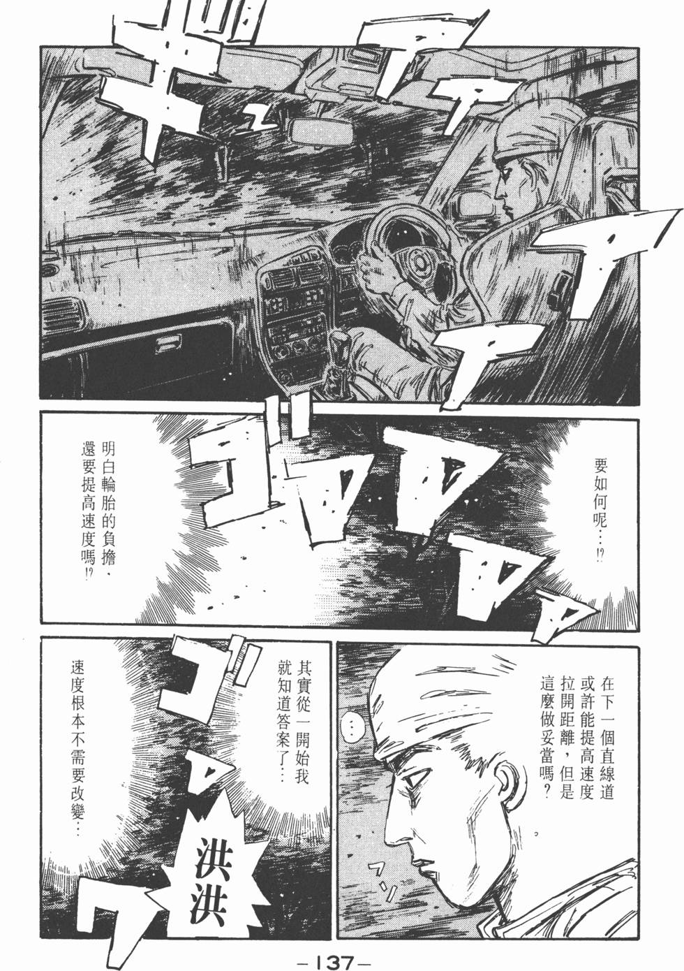 第136页