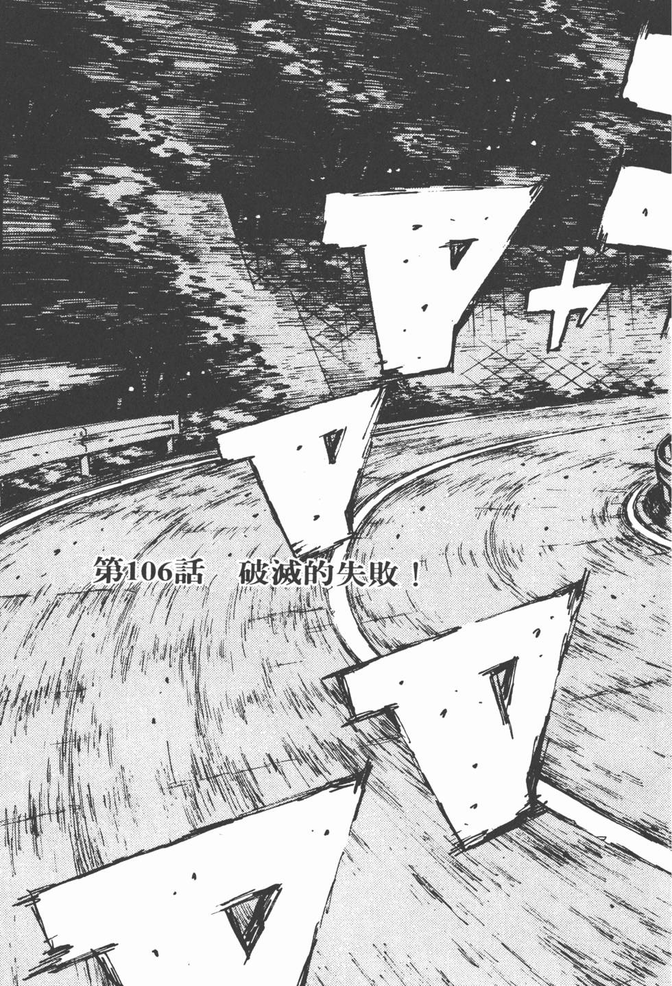 第140页