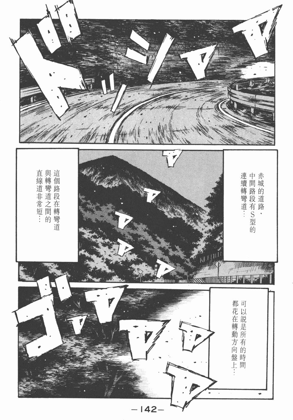 第141页