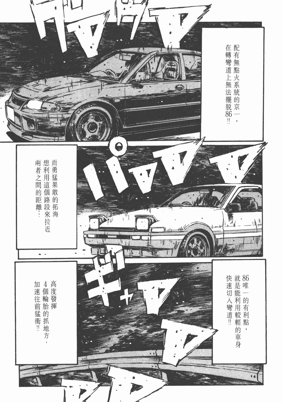 第142页