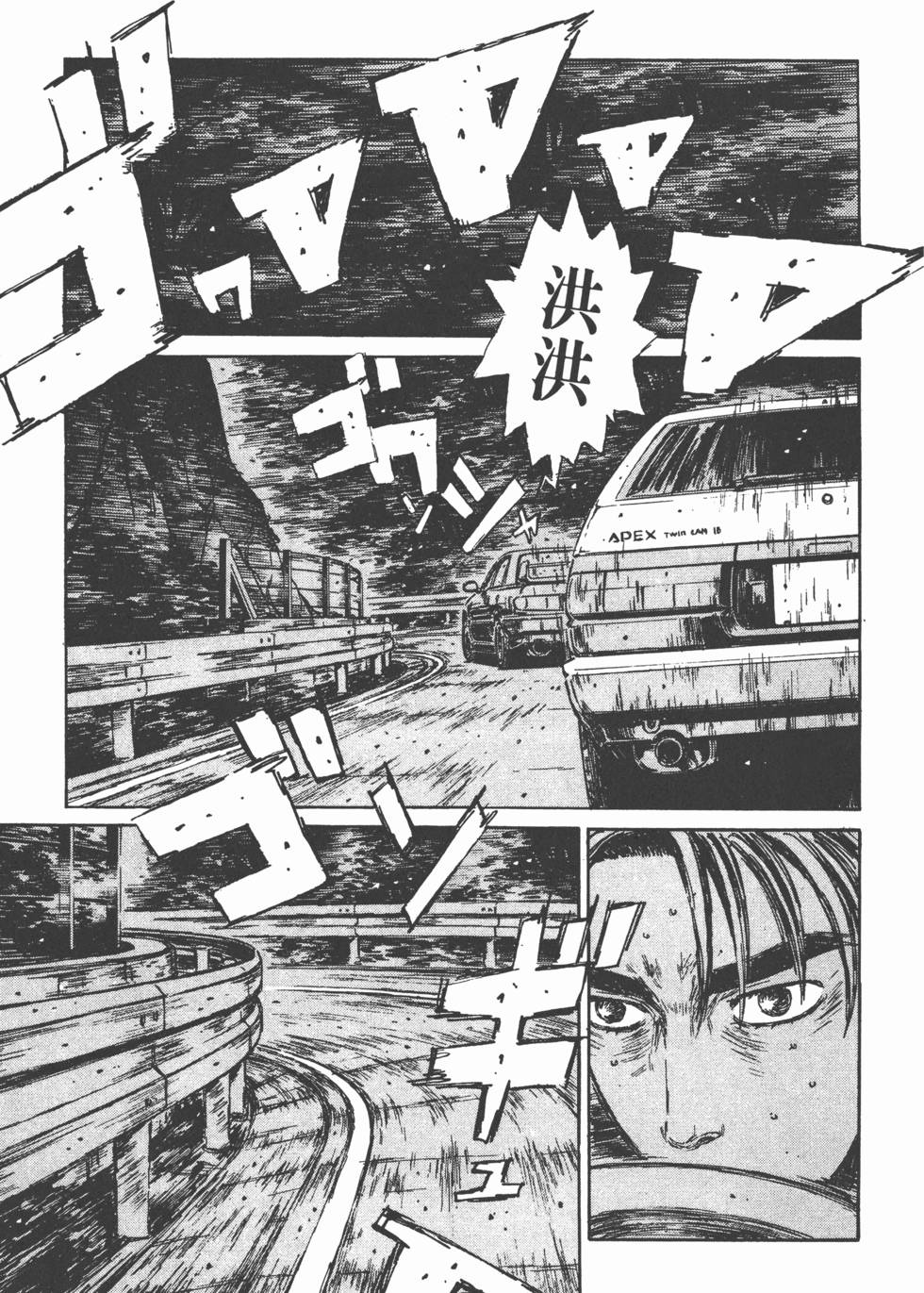 第146页