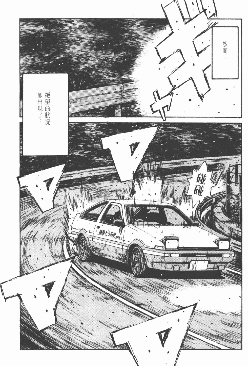第148页