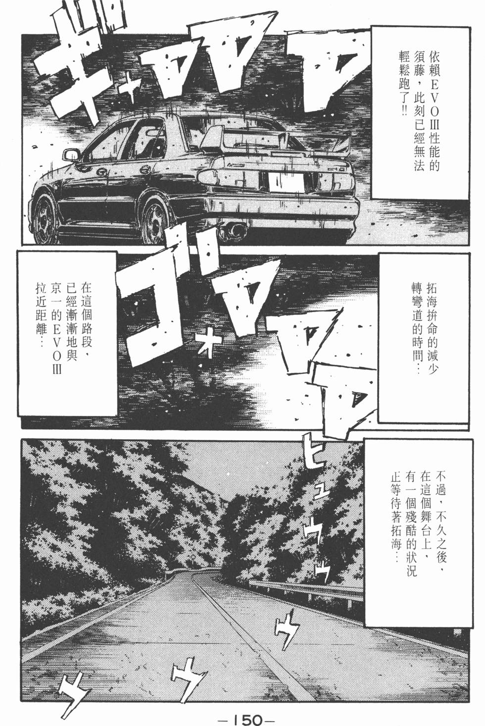 第149页