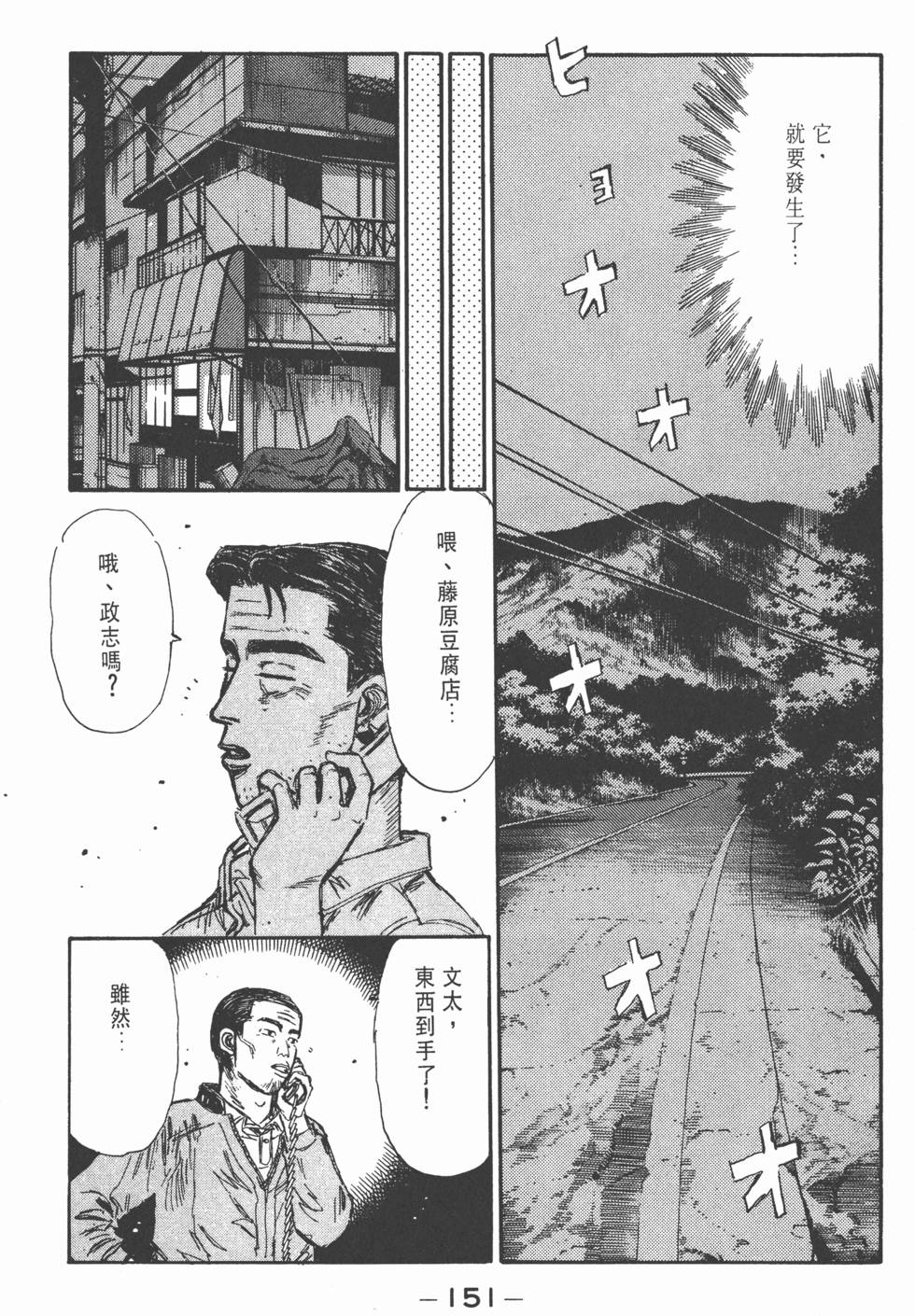 第150页