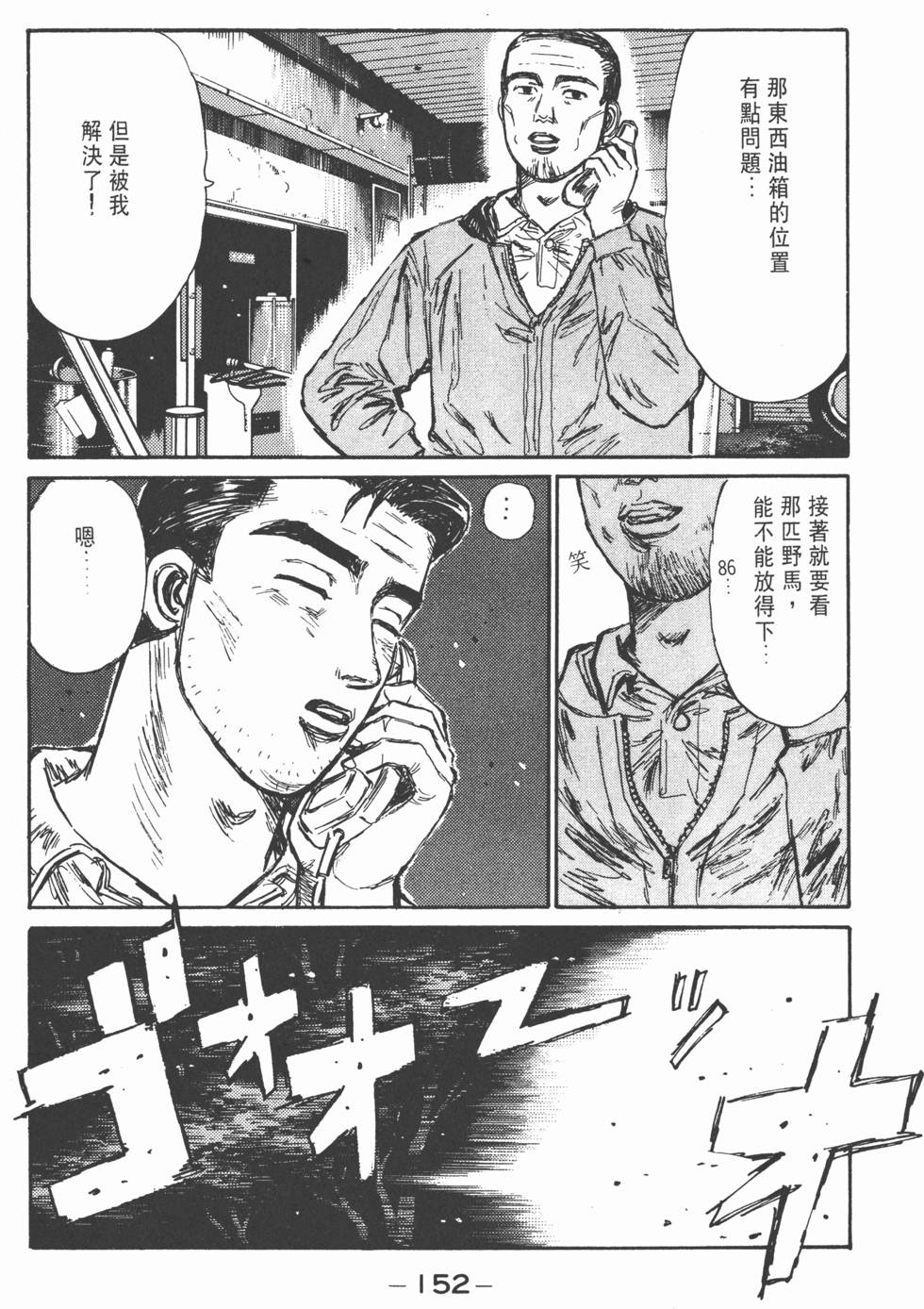 第151页