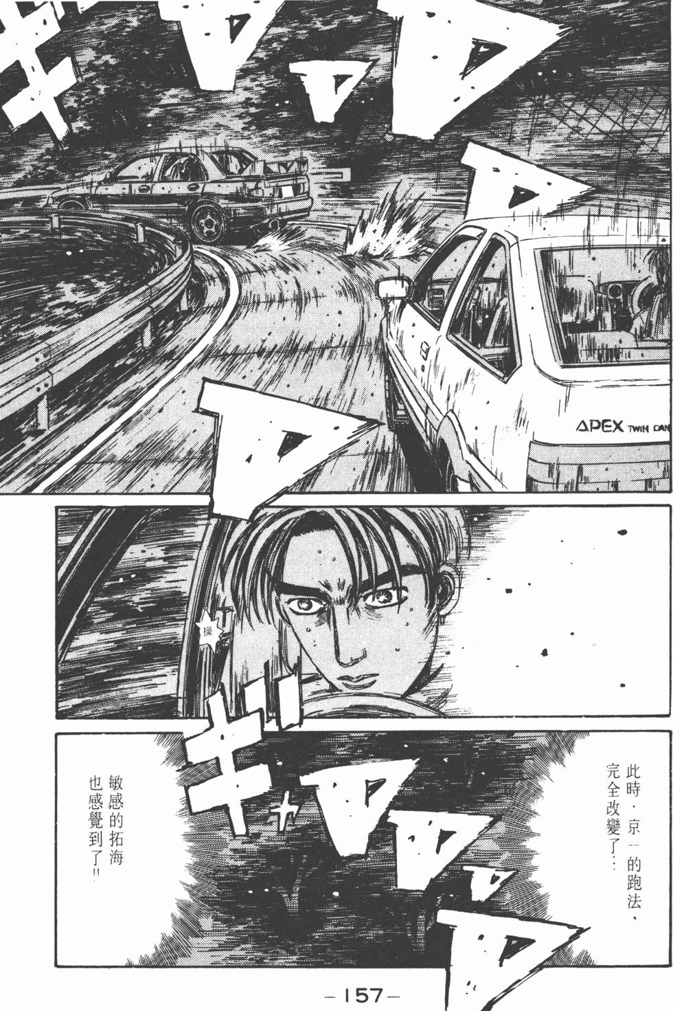第156页