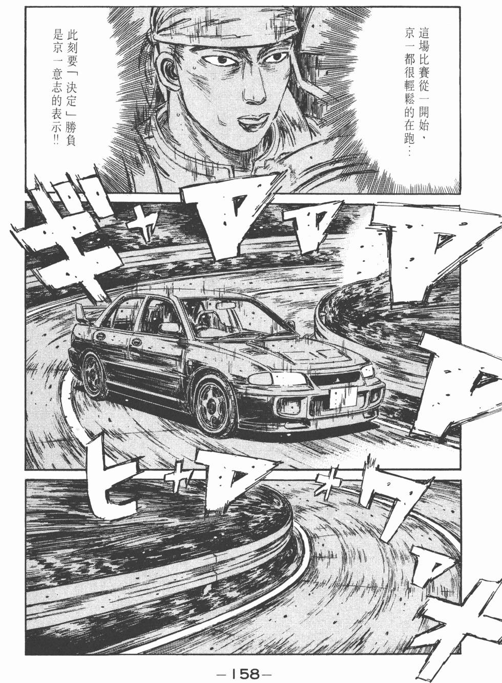 第157页