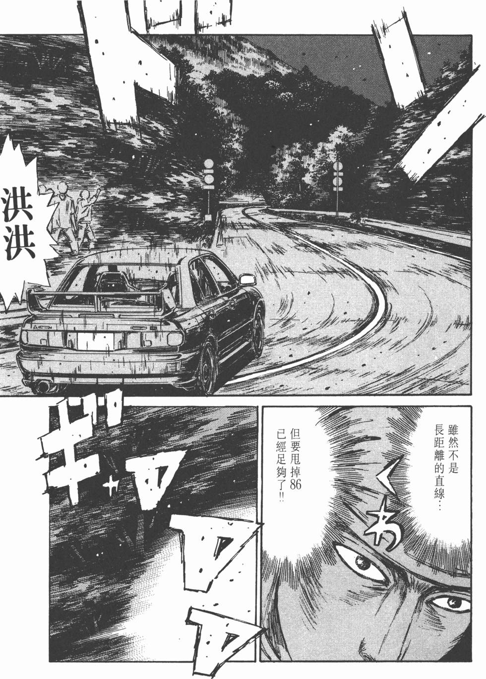 第158页