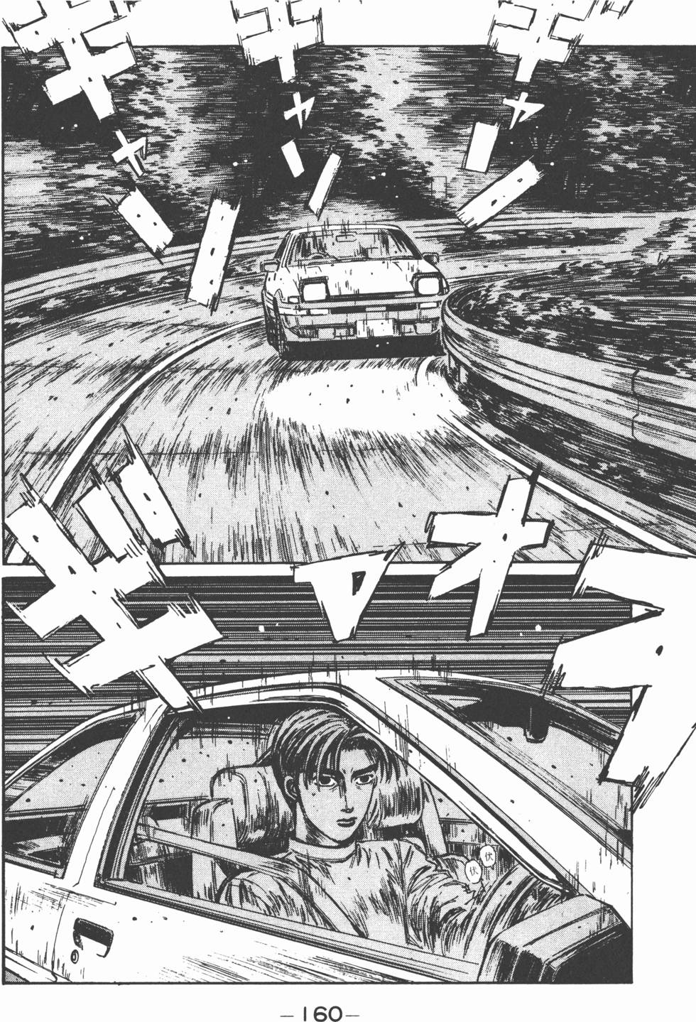 第159页