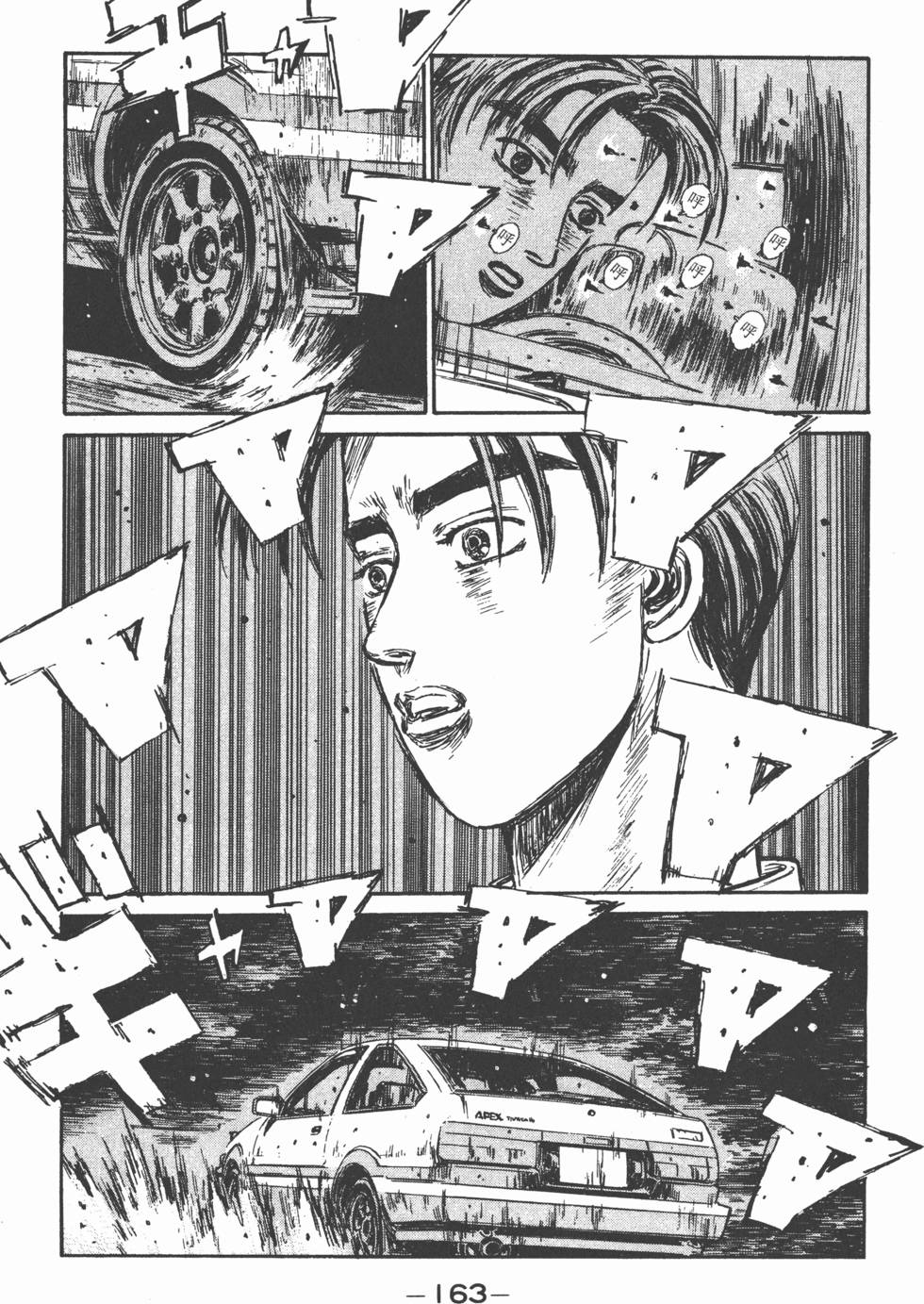 第162页