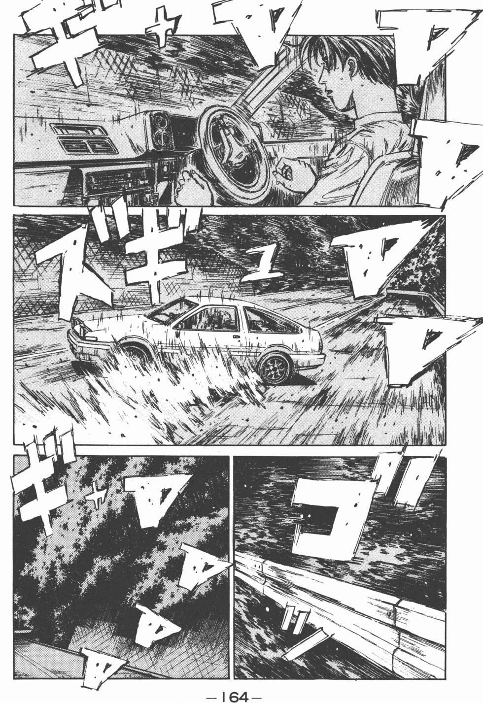 第163页