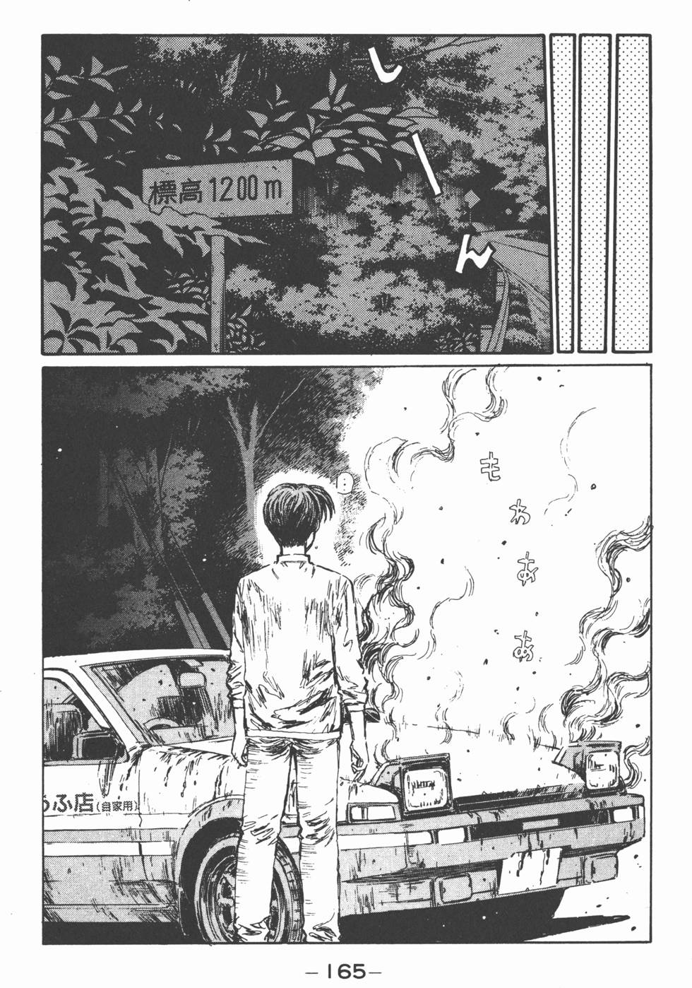 第164页