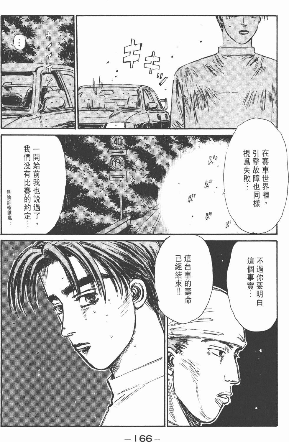 第165页