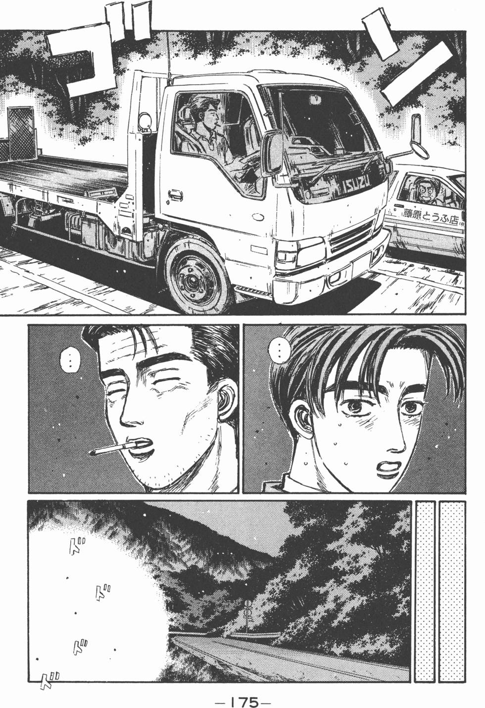 第174页