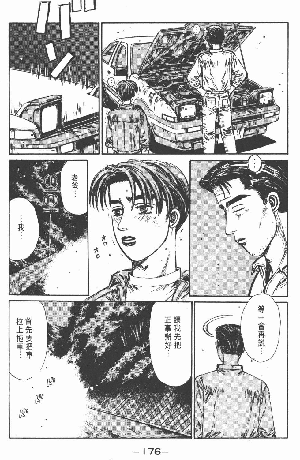第175页