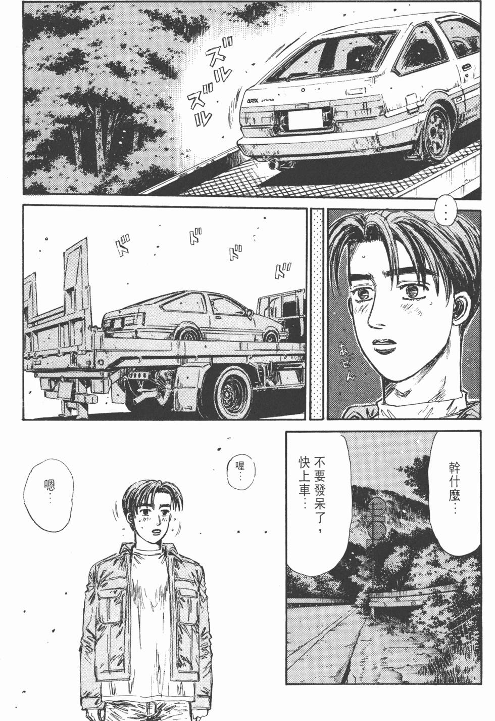 第177页